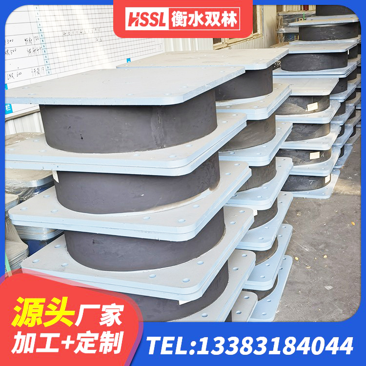 新吴区建筑水平力分散型橡胶隔震支座厂家 新吴区建筑铅芯橡胶隔震支座 新吴区LRB600隔震支座多少钱 新吴区建筑铅芯建筑橡胶隔震支座 - 第2张